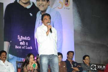 Ali Baba Okkade Donga Movie Platinum Disc Function